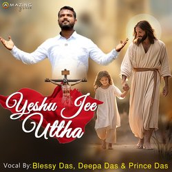 Yeshu Jee Utha-QiFfR0EHZWI