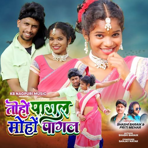 toho pagal moho pagal