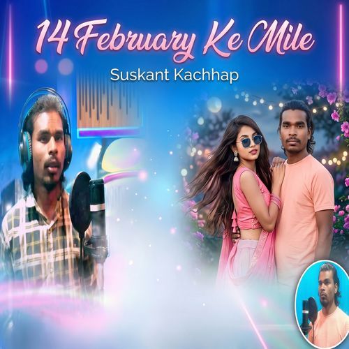 14 February ke mile