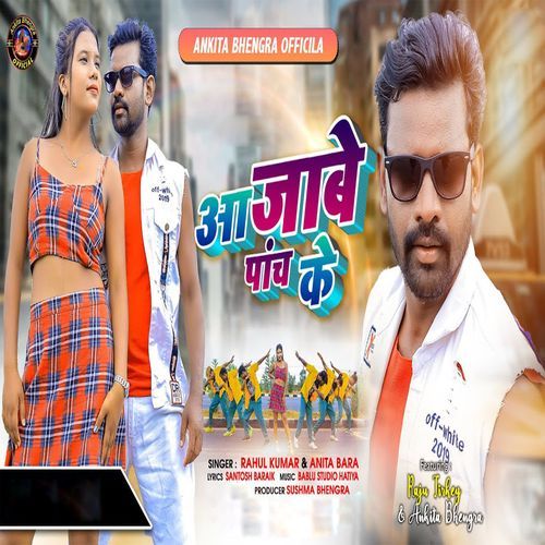Aa Jaabe Paanch Ke