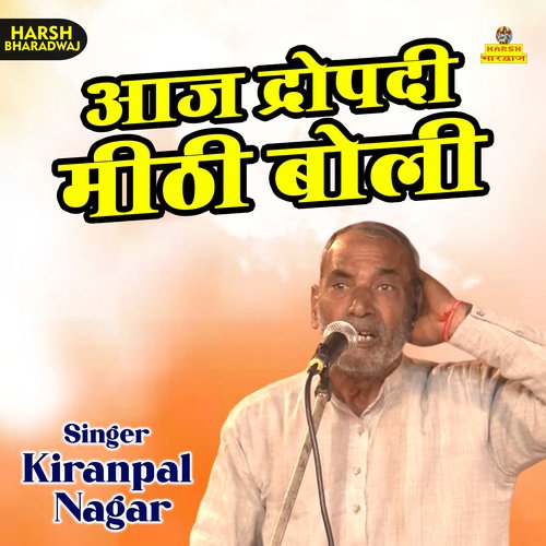 Aaj Dropdi Methi Boli