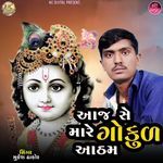 Aaj Se Mare Gokul Aathm