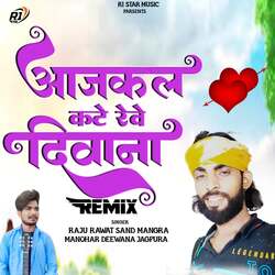 Aajkal Kate Reve Deewana (Remix)-BlpGByF8eXQ