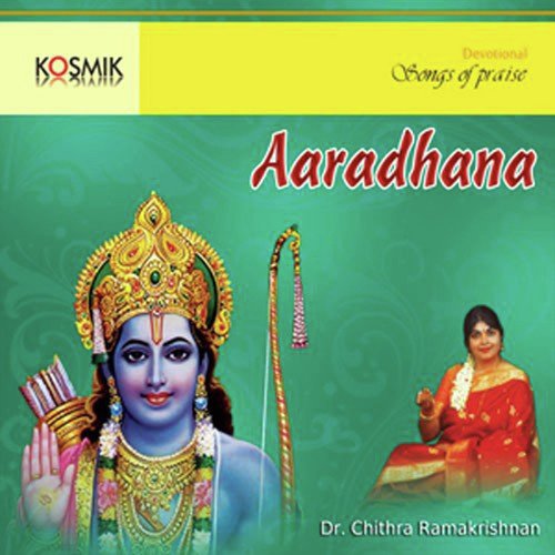 Sri Ganesha Pancharathnam