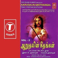 Aarudalin Geethangal (Vol. 2)