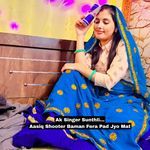 Aasiq Shooter Baman Fera Pad Jyo Mat