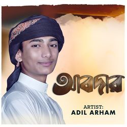 Abdaar-BQlYAi5qVWI