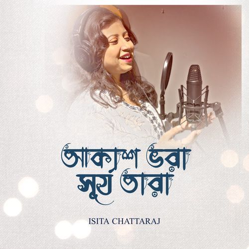 Akash Bhora Surjo Tara
