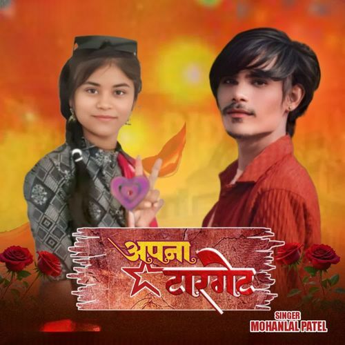Apna Target