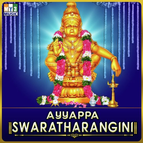 Ayyappa Swaratharangini