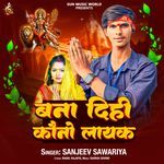 BANA DIHI KAWANO LAYAK