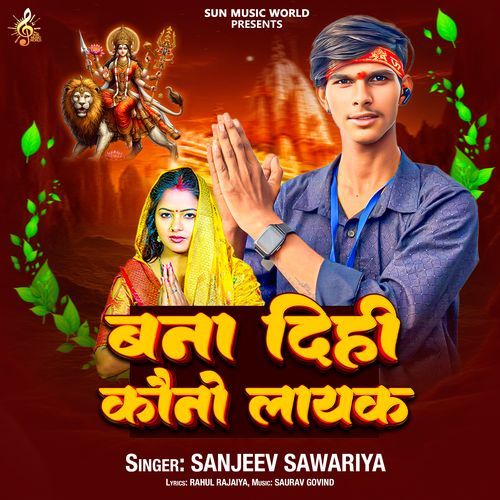 BANA DIHI KAWANO LAYAK