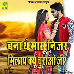 BANNA THE MASU NIZAR MILAYE KYU CHURAO JI