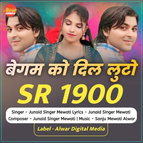 BEGAM KO DIL LUTO SR1900