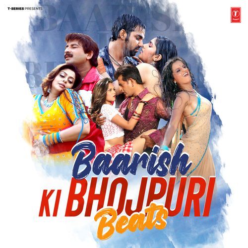 Baarish Ki Bhojpuri Beats