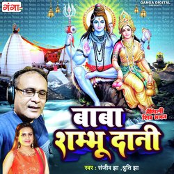 Baba Shambhu Dani-Jl0IHFlhbVA