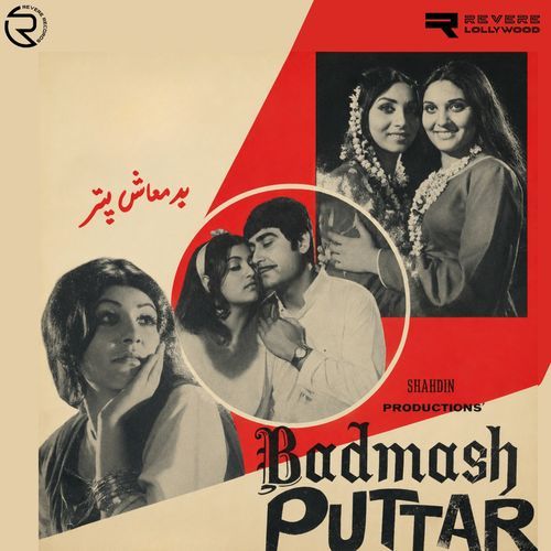 Ek Sohni Mutiyar hoi