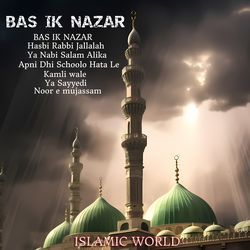 Ya Nabi Salam Alika-RQsEZwVUTlk