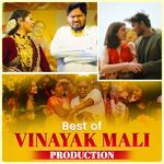 Best of Vinayak Mali Production