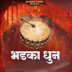 Bhadaka Dhun