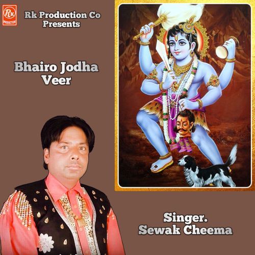 Bhairo Jodha Veer