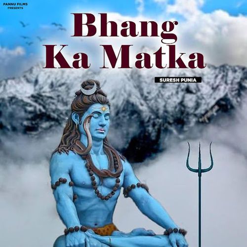 Bhang Ka Matka