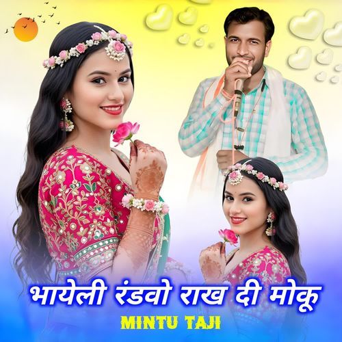 Bhayeli Randwo Rakh Di Moku