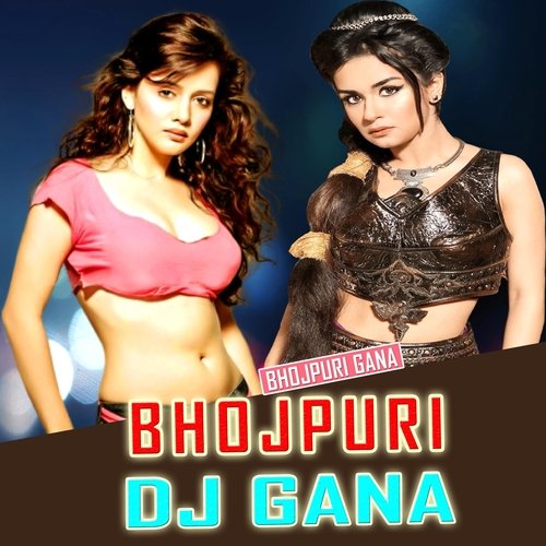 डीजे पर ठुमका (DJ Mix)