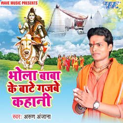 Ae Ganesh Ke Papa-QFAkCSNkb0Q