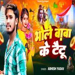 Bhole Baba Ke Taitoo