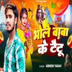 Bhole Baba Ke Taitoo