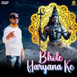 Bhole Haryana Ke-BzwzZxcGcHU