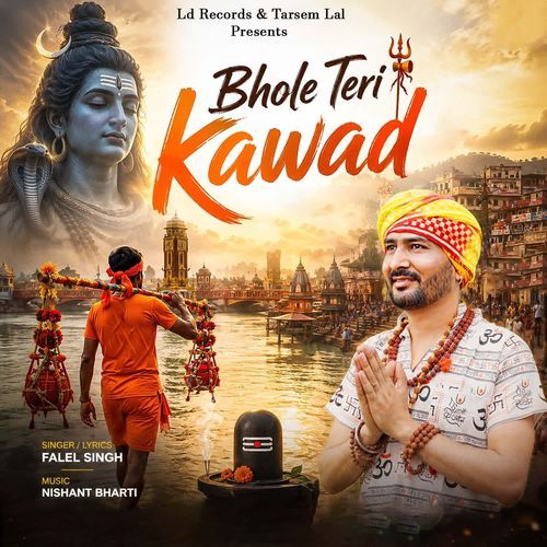Bhole Teri Kawad