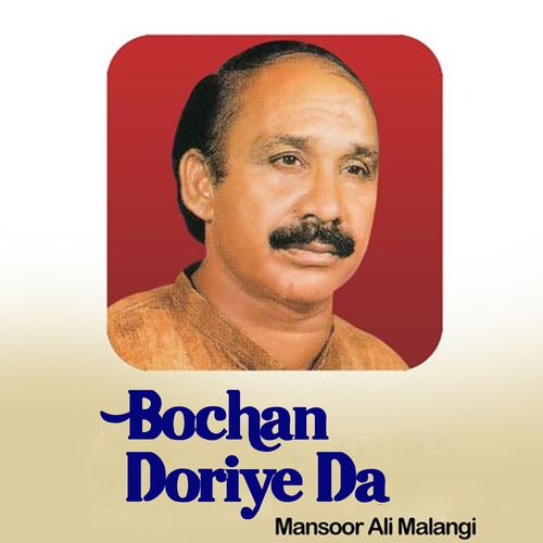 Bochan Doriye Da