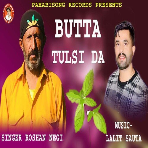 Buta Tulsi Da