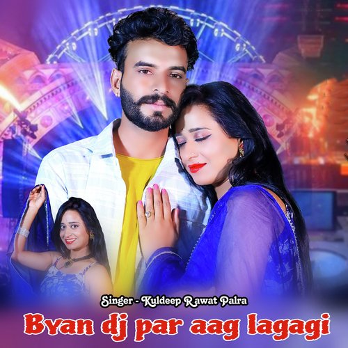 Byan Dj Par Aag Lagagi