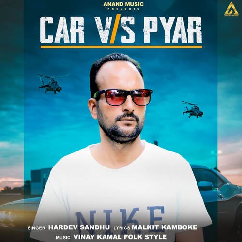 Car vs Pyar