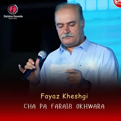 Cha Pa Faraib Okhwara