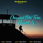 Chaand Bhi Tera Naam Le