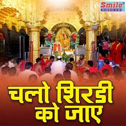 Chalo Shirdi Ko Jaye-NypSQhtIUGE