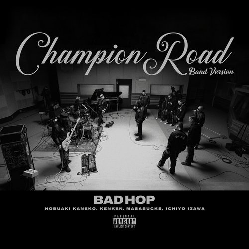 Champion Road (Band Version) (Band Version)