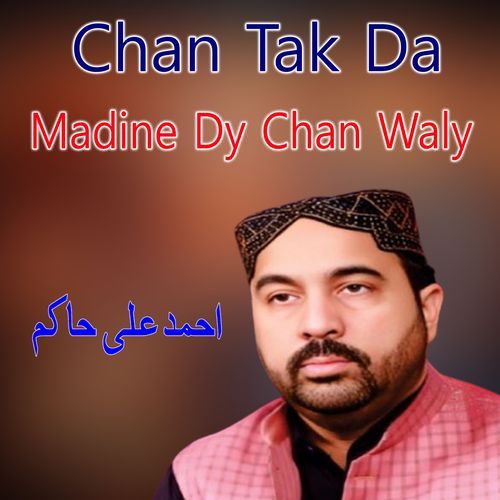 Chan Tak Da Madine Dy Chan Waly