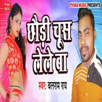 Chhauri Chus Lele Ba