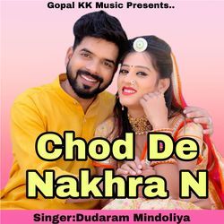 Chod De Nakhra N-AAAaYSUDDn8