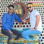 Chora thara dil ki me hi rani