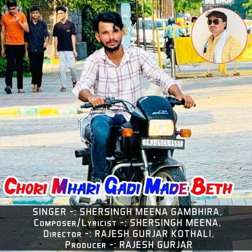 Chori Mhari Gadi Made Beth