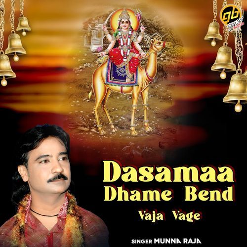 Dasamaa Dhame Bend Vaja Vage