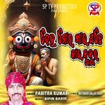 Deha Mora Khau Pache Kau Kukura