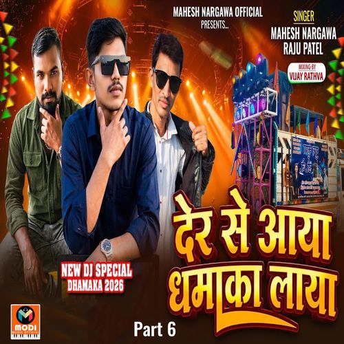Der Se Aaya Dhamaka Laya Part 6