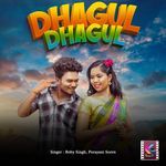 Dhagul Dhagul